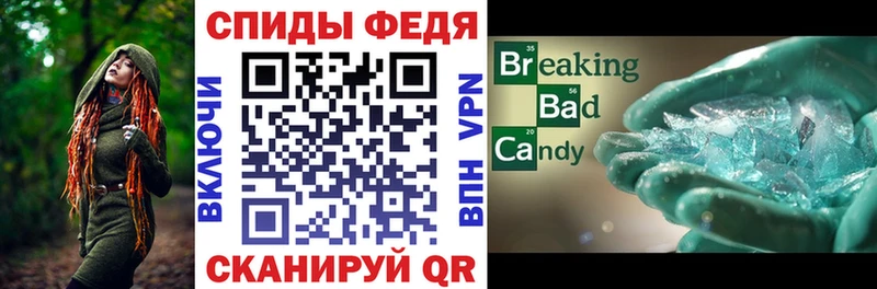 Amphetamine 98% Тайшет