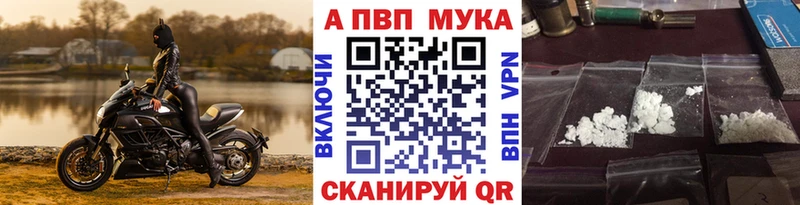 blacksprut зеркало  Тайшет  A PVP VHQ 
