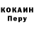 Метадон VHQ Toleck Eck