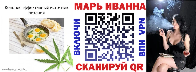 Cannafood конопля  Тайшет 
