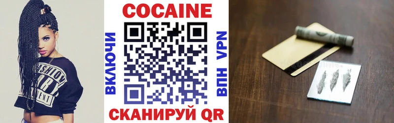 КОКАИН Columbia  Тайшет 