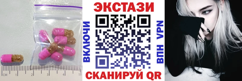 blacksprut зеркало  Тайшет  Ecstasy 250 мг 
