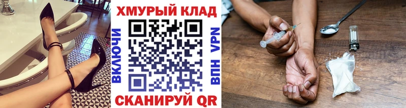 ГЕРОИН Афган  Тайшет 