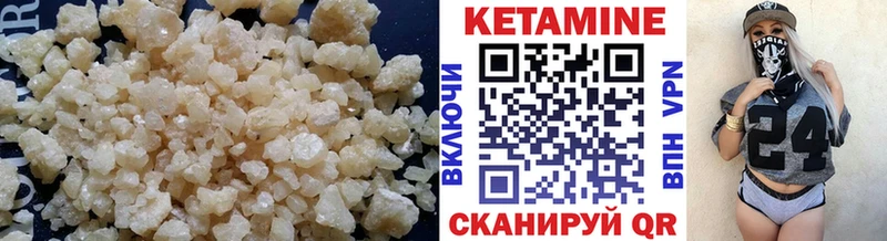 гидра зеркало  Тайшет  КЕТАМИН VHQ 