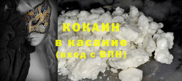 бошки Армянск