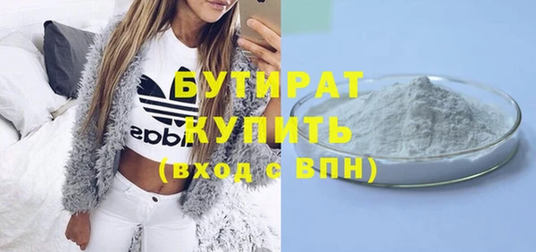 прущая мука Аркадак