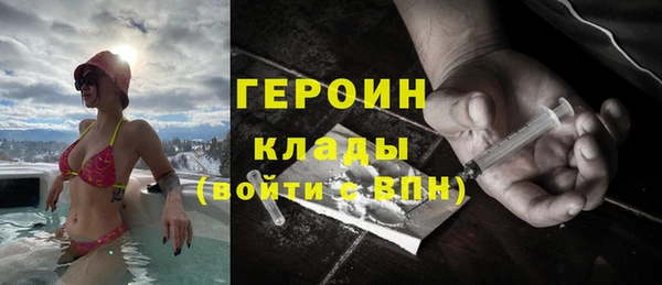 ALPHA PVP Арсеньев
