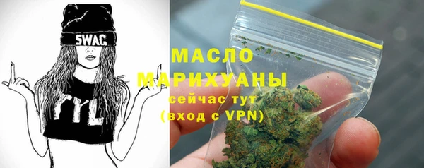 ALPHA PVP Арсеньев