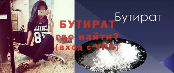 ALPHA PVP Арсеньев