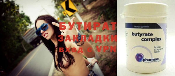 ALPHA PVP Арсеньев