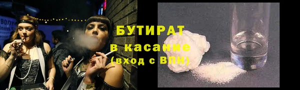 ALPHA PVP Арсеньев