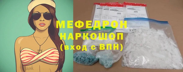 прущая мука Аркадак