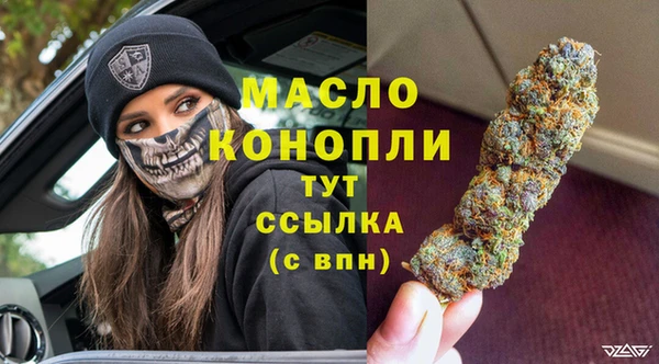 ALPHA PVP Арсеньев
