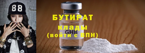 бошки Армянск