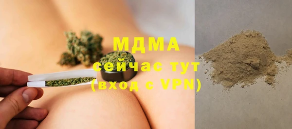 прущая мука Аркадак