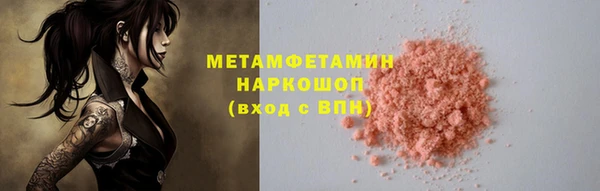 ALPHA PVP Арсеньев