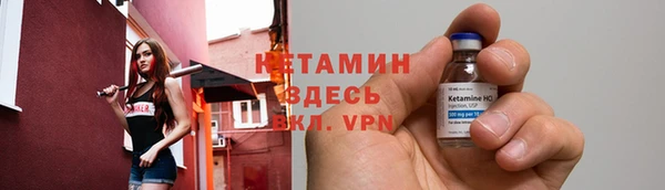 бошки Армянск