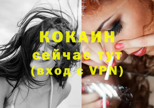 прущая мука Аркадак