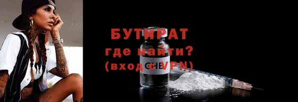ALPHA PVP Арсеньев
