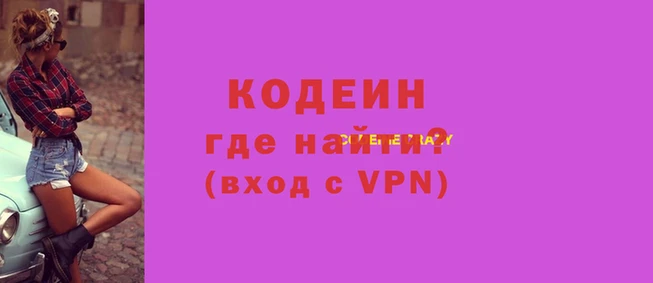 бошки Армянск
