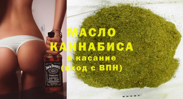 бошки Армянск