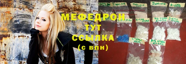 бошки Армянск