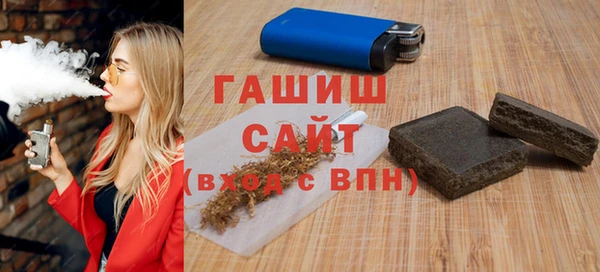 ALPHA PVP Арсеньев