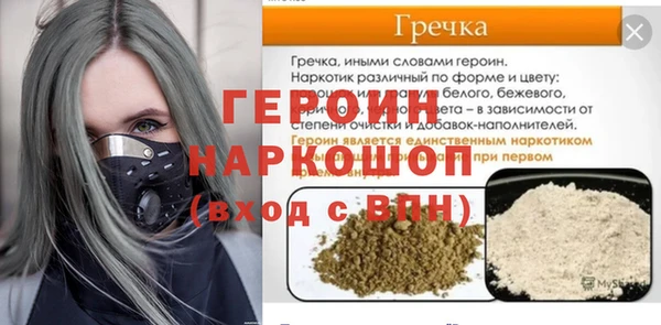 бошки Армянск