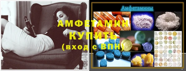прущая мука Аркадак