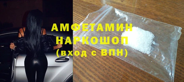 прущая мука Аркадак