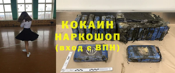 бошки Армянск