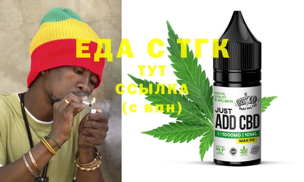 ALPHA PVP Арсеньев