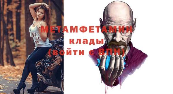 ALPHA PVP Арсеньев