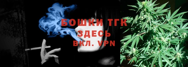 бошки Армянск