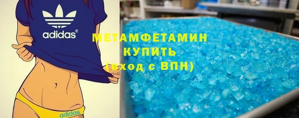 бошки Армянск