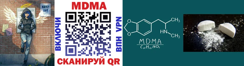 MDMA VHQ  мега как зайти  Тайшет 