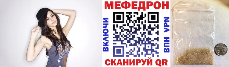 Мефедрон мука  купить   KRAKEN ссылки  Тайшет 