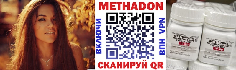 магазин продажи   Тайшет  МЕТАДОН VHQ 
