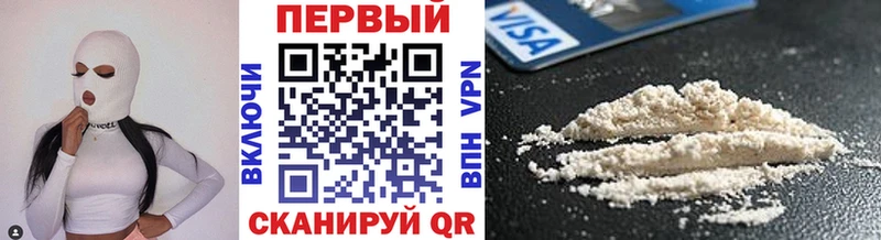 Метамфетамин Methamphetamine  Тайшет 