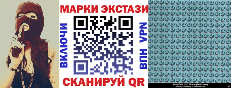 Марки NBOMe 1,5мг  Тайшет 